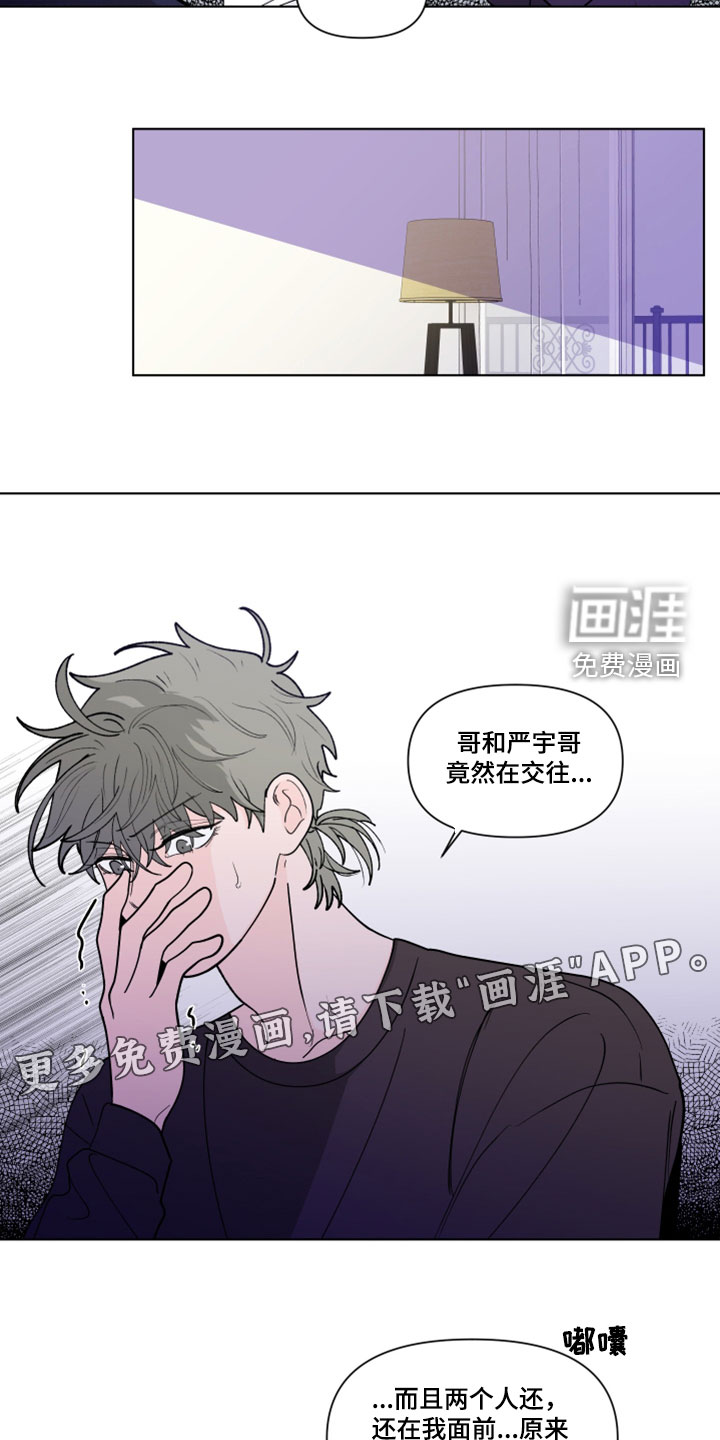 第266话3