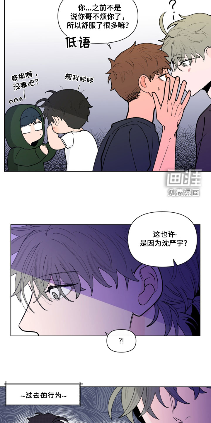 第266话7