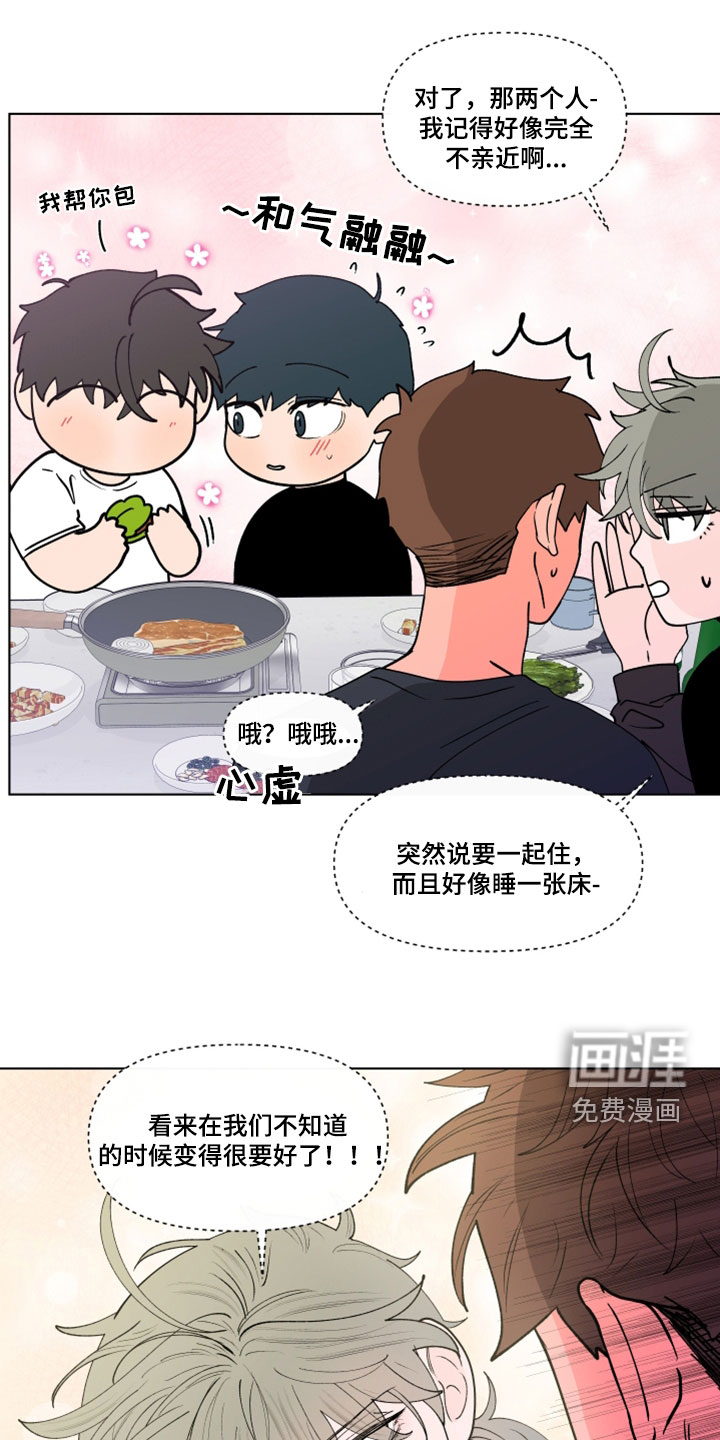 第265话11