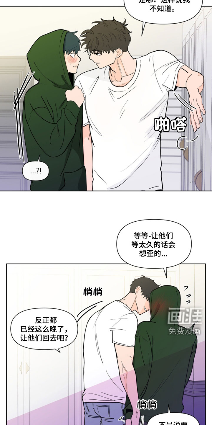第265话19
