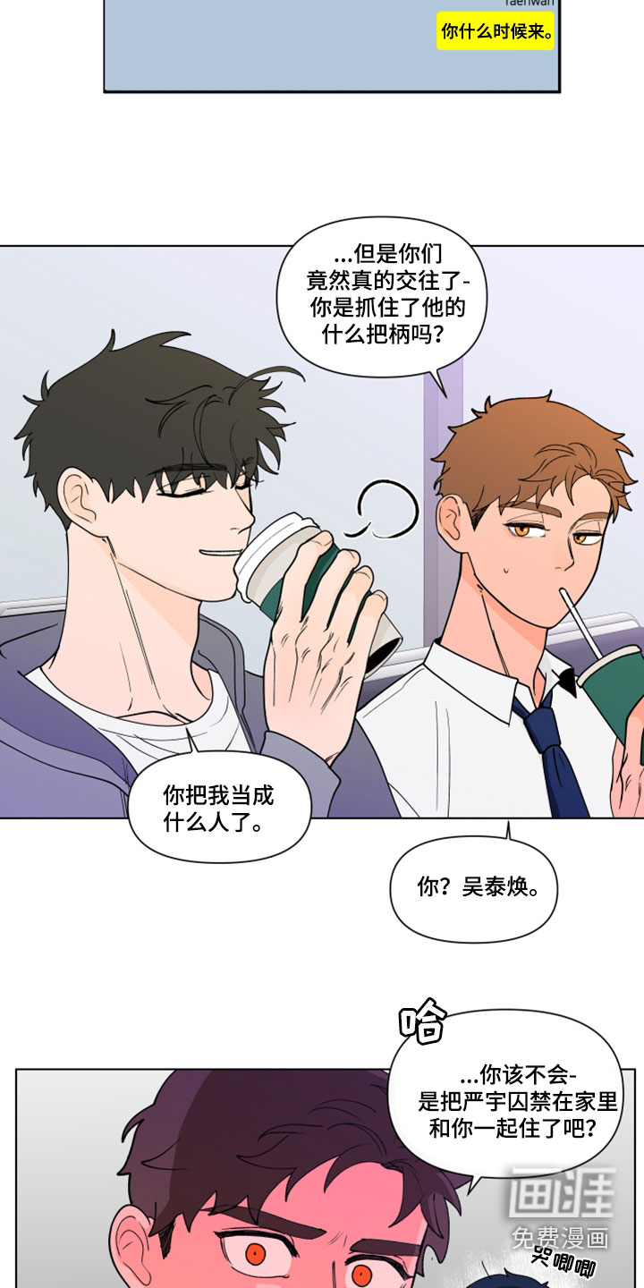 第264话11