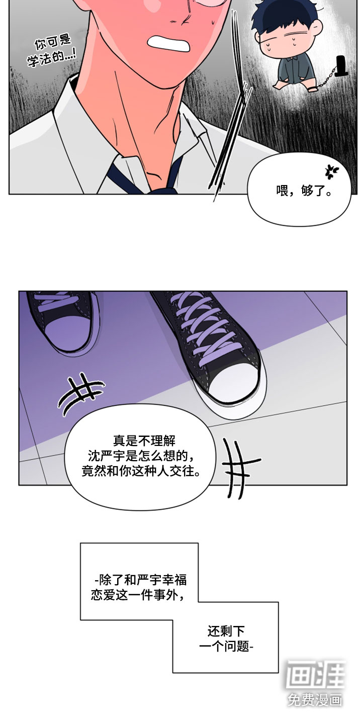 第264话12