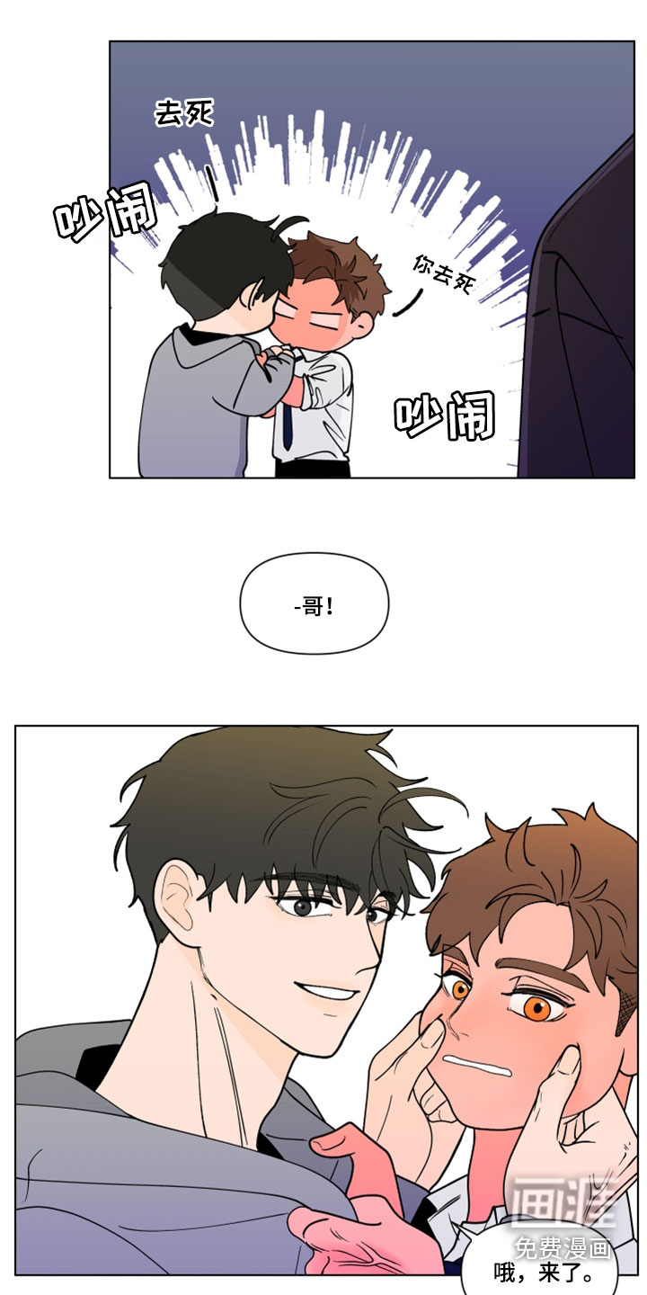 第264话13