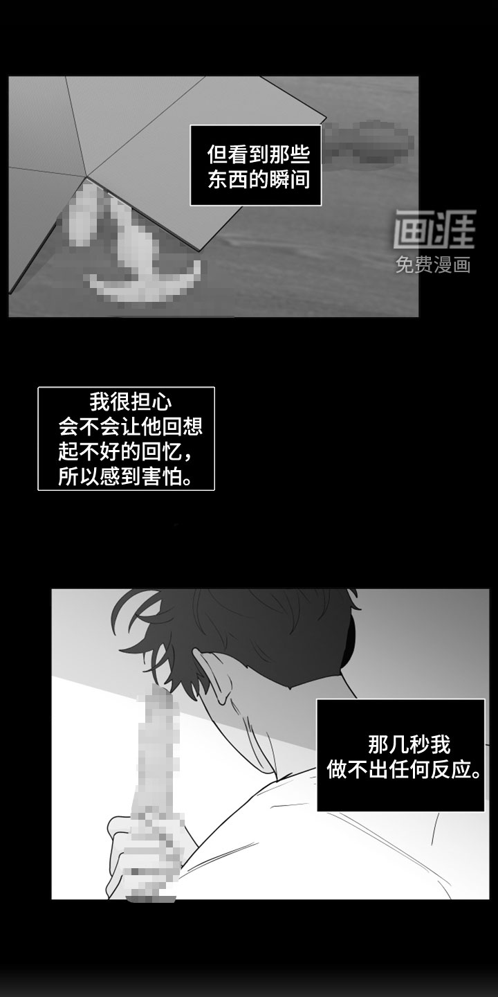 第264话2
