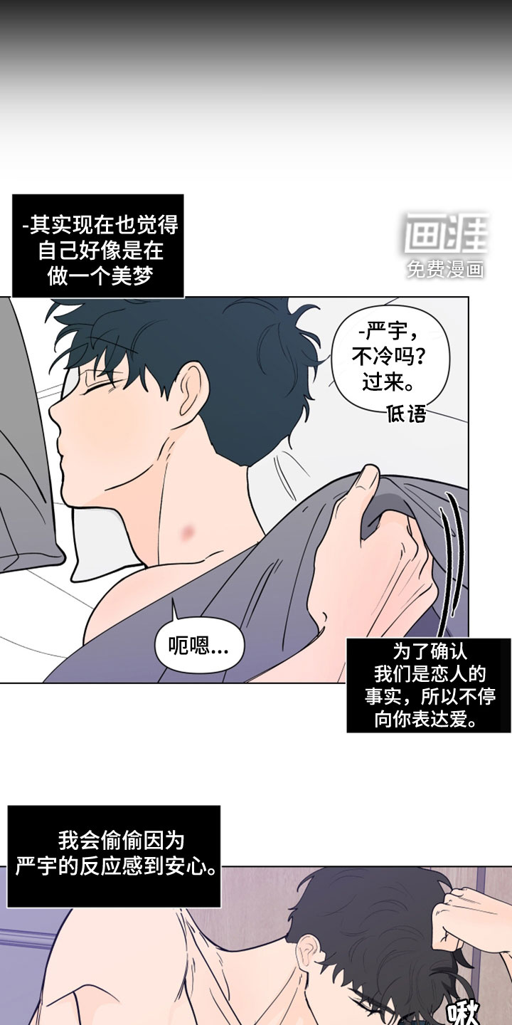 第264话3