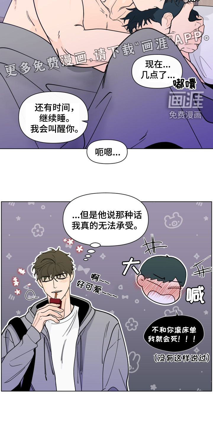 第264话4