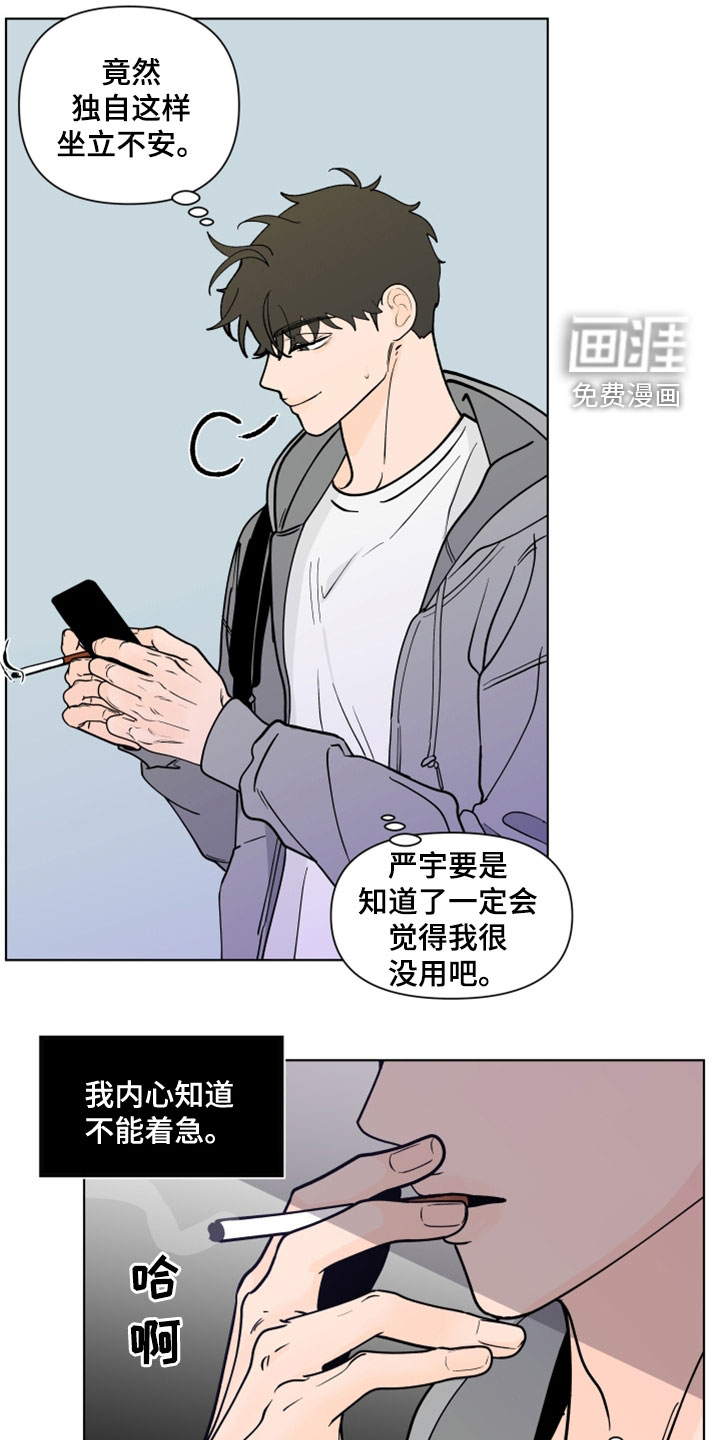 第264话5