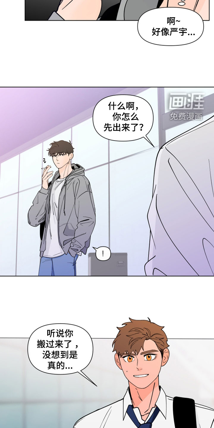 第264话6
