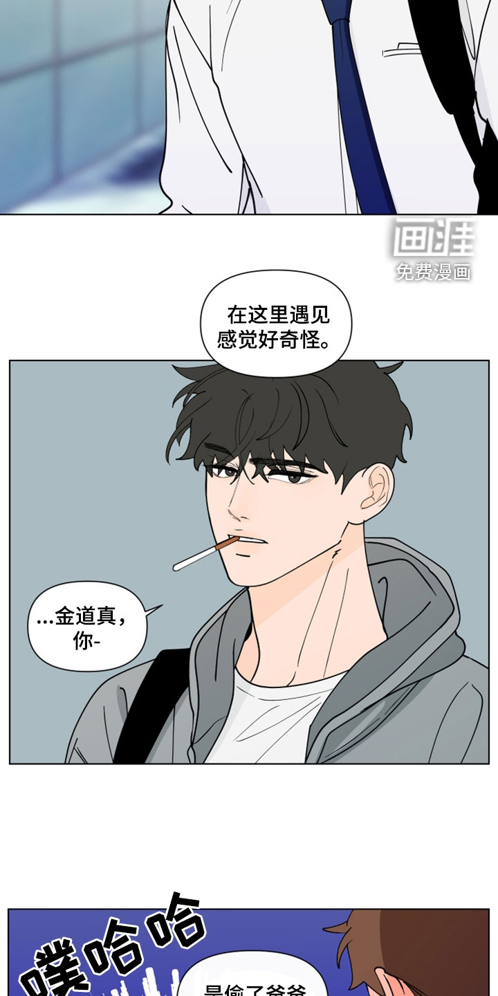 第264话7