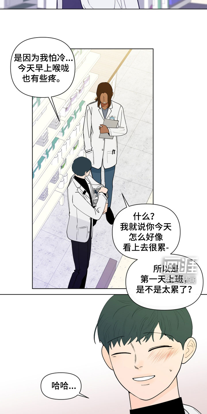 第263话1