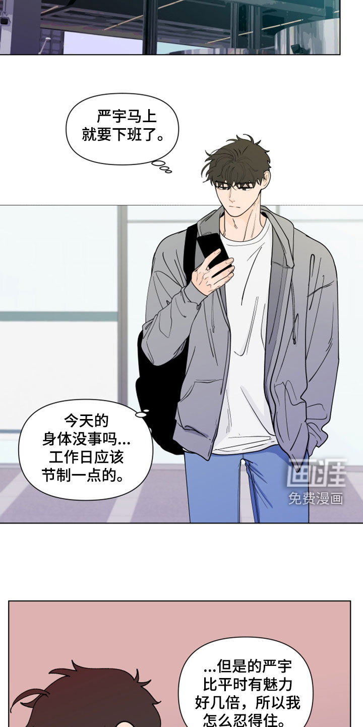 第263话10