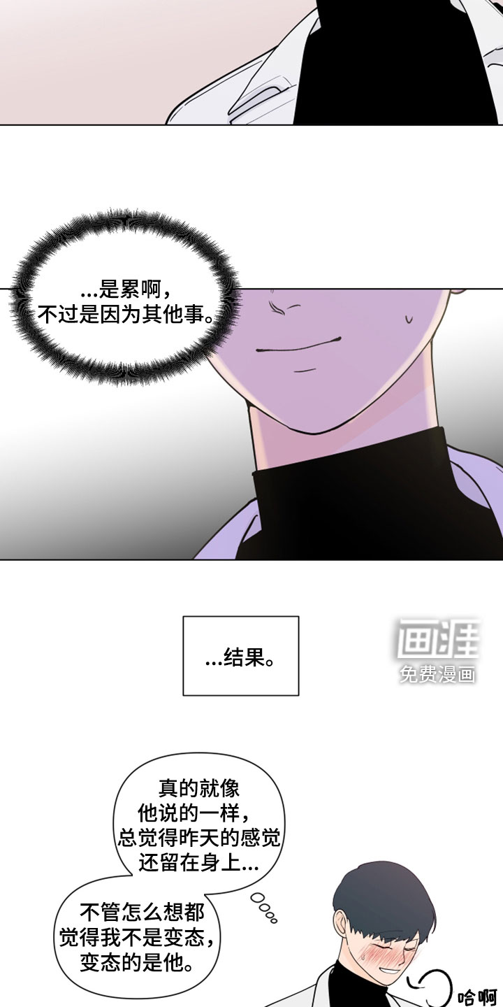 第263话2
