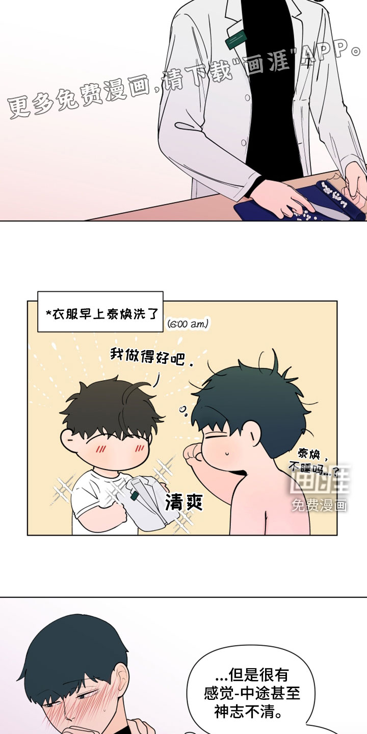 第263话3