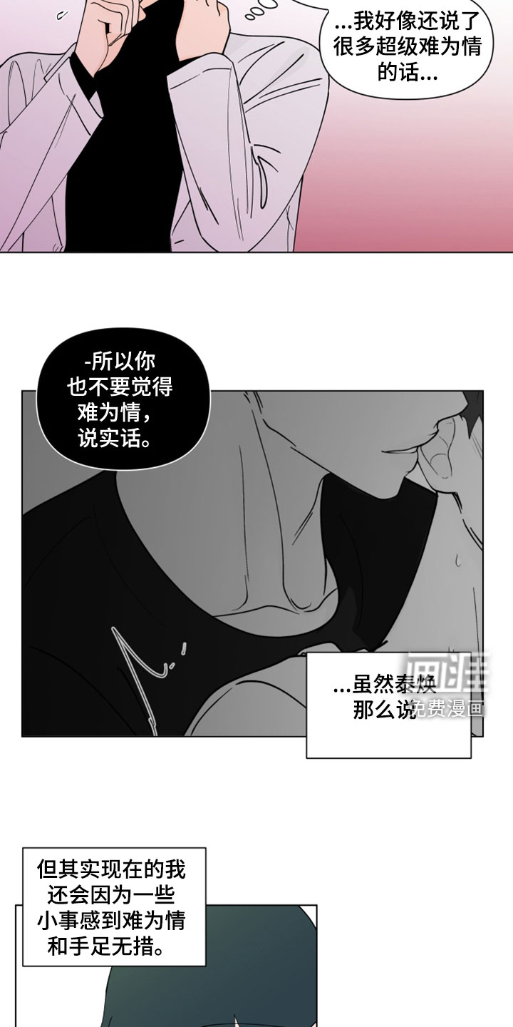 第263话4