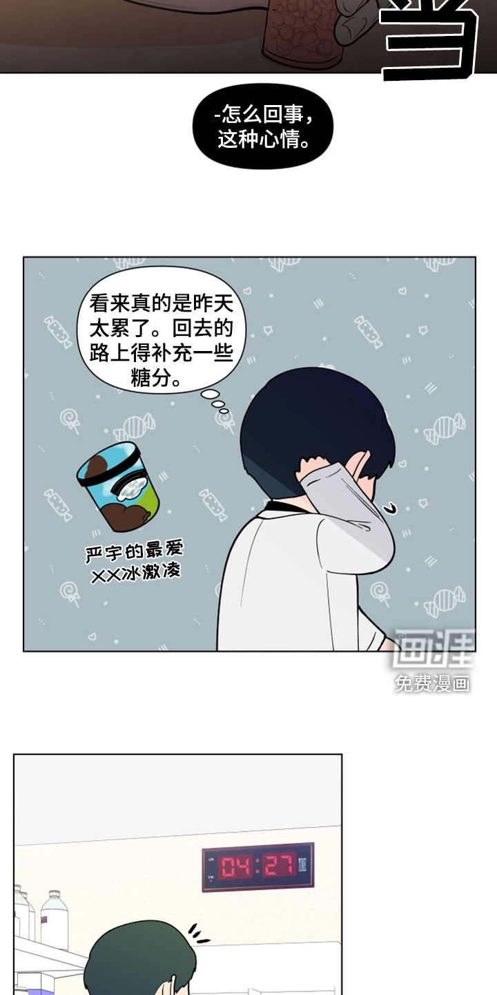 第263话8