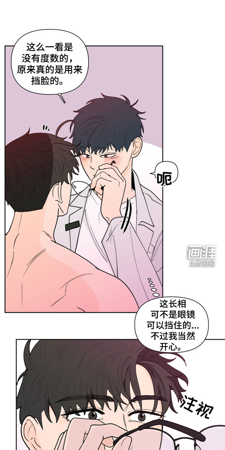 第262话10