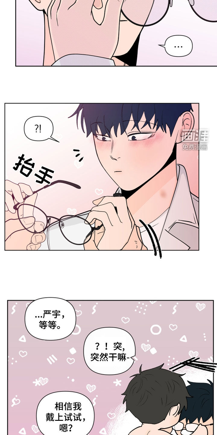 第262话11
