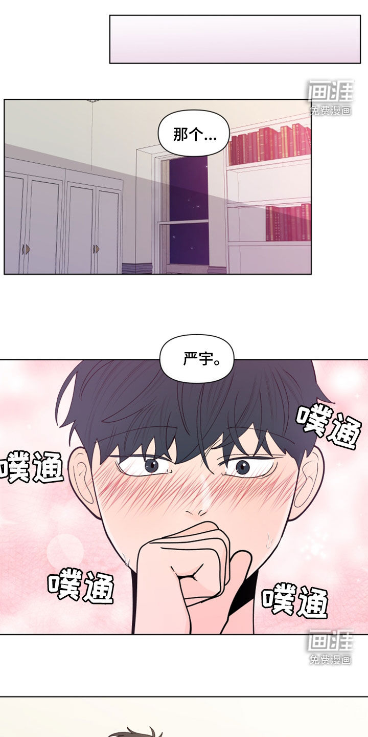 第262话3