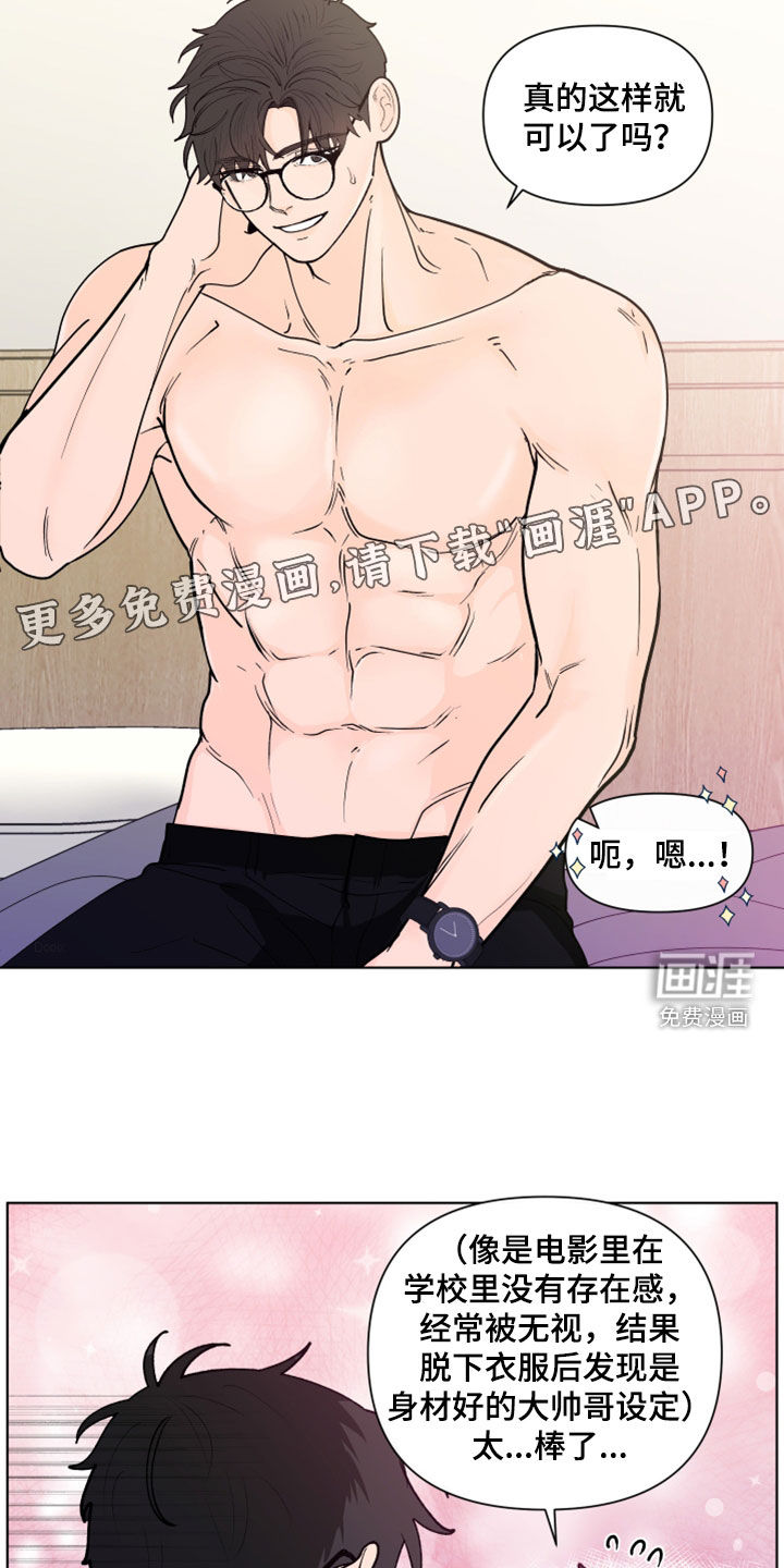 第262话4