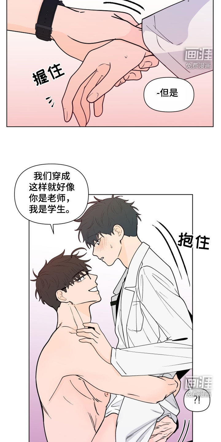 第262话6