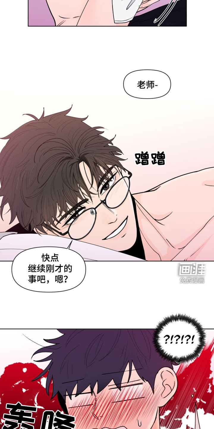 第262话7