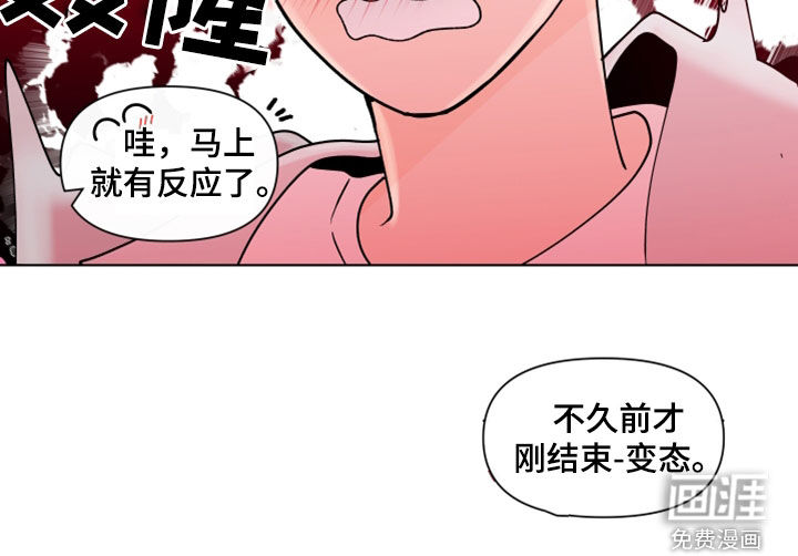 第262话8