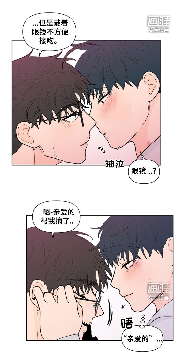 第262话9