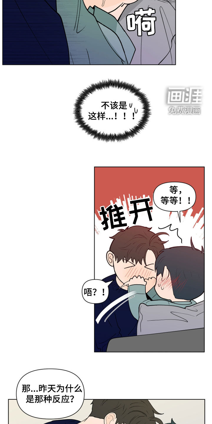 第261话10