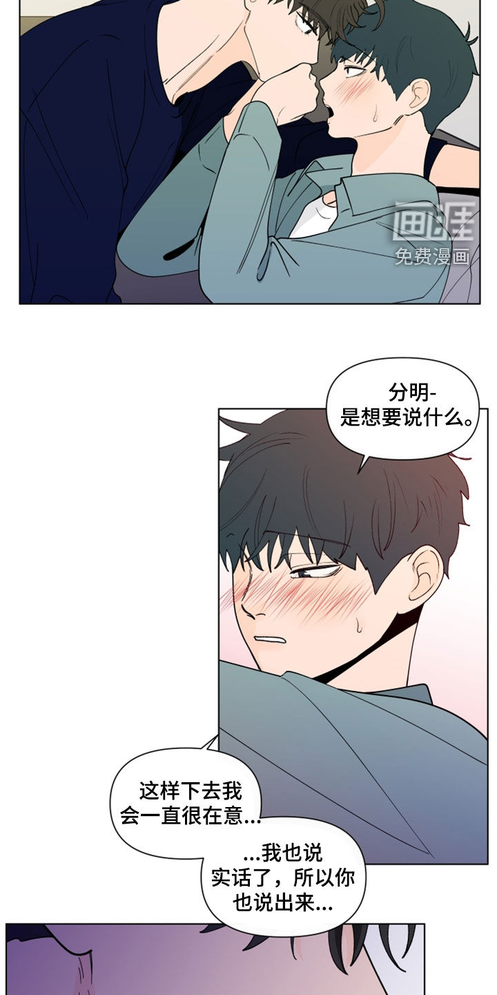 第261话11
