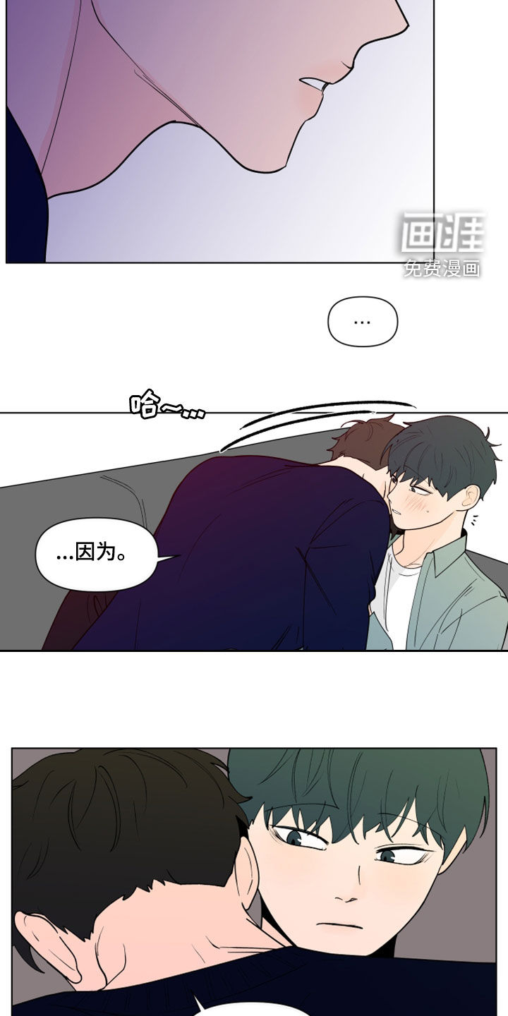 第261话12