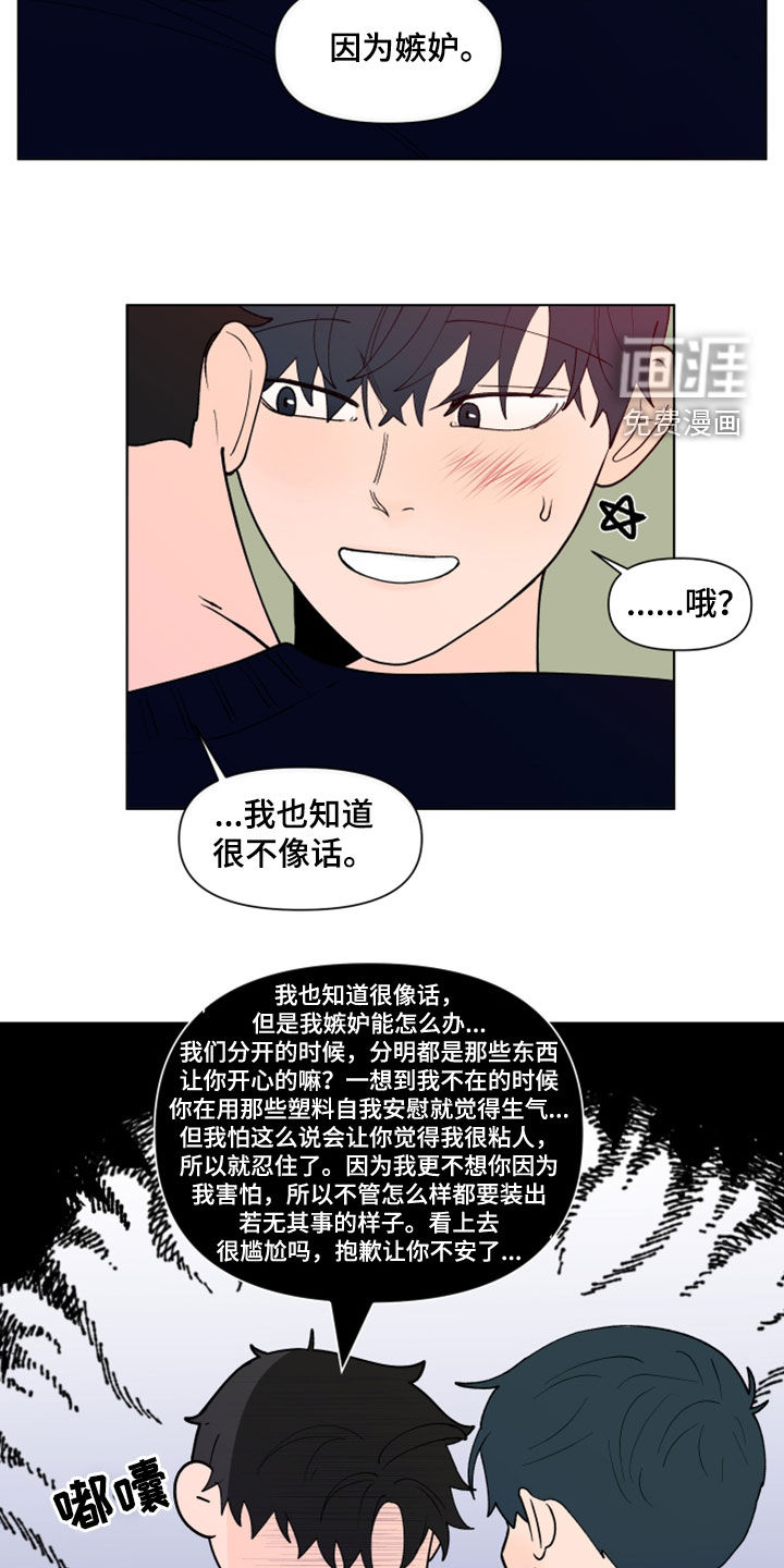 第261话13