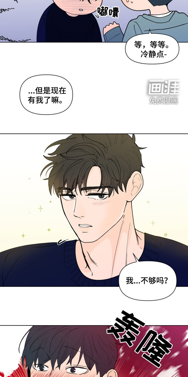 第261话14