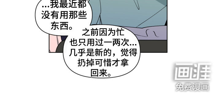 第261话16