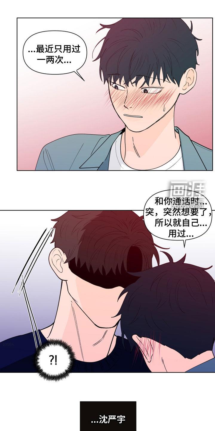 第261话17