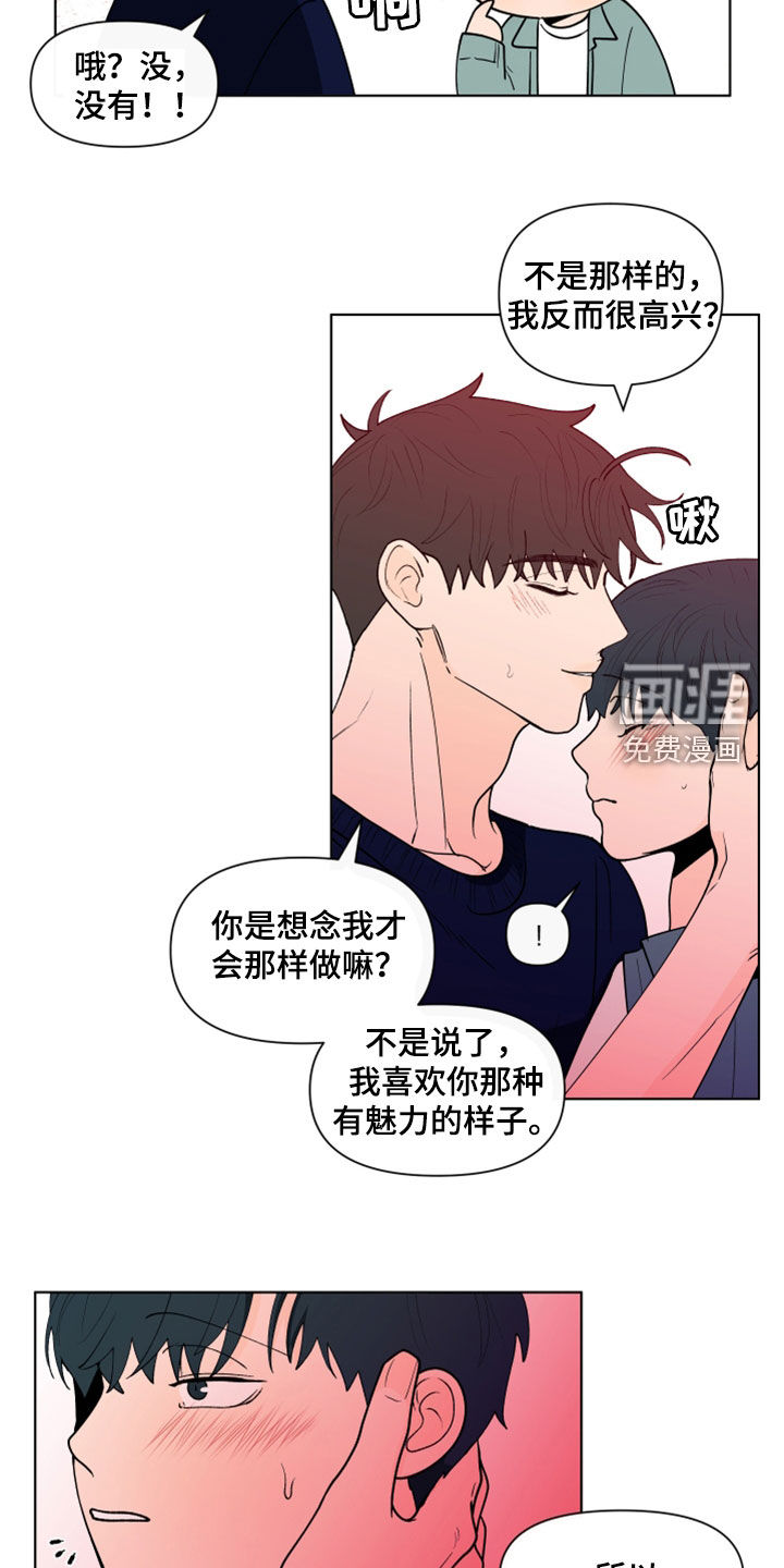 第261话19