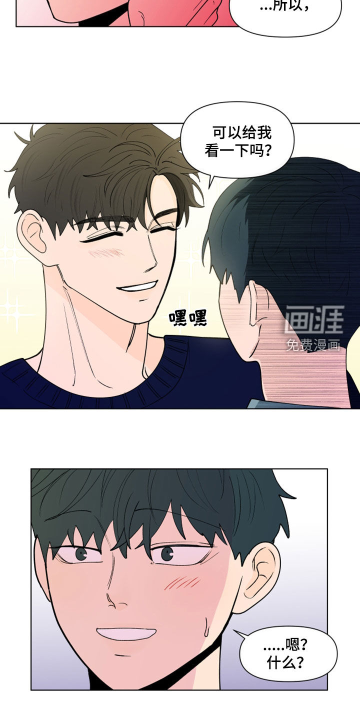 第261话20