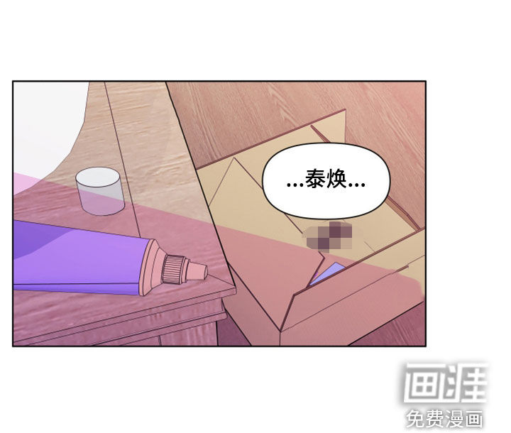 第261话21