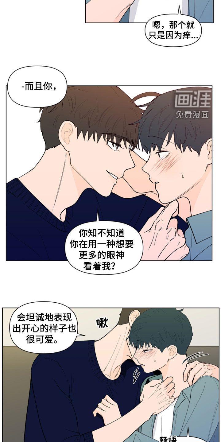 第261话6