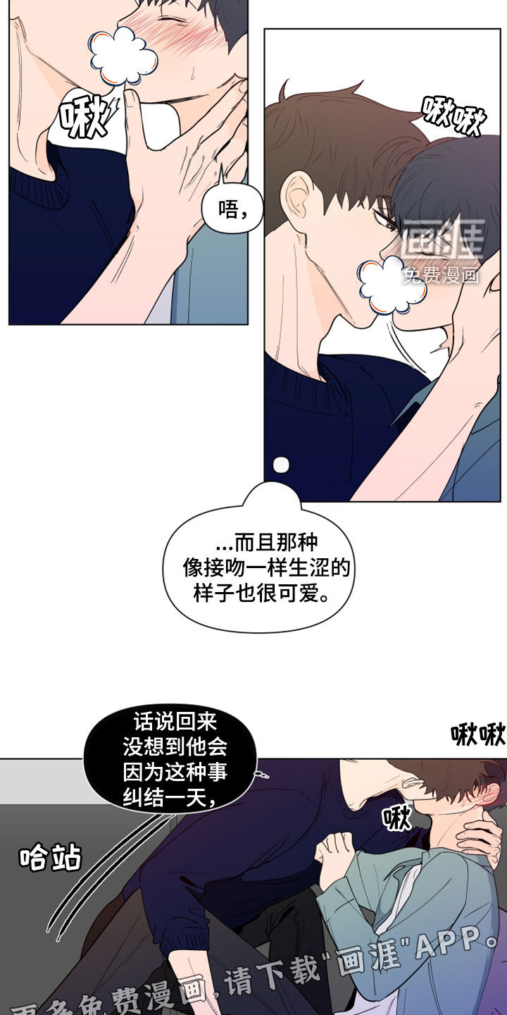第261话8