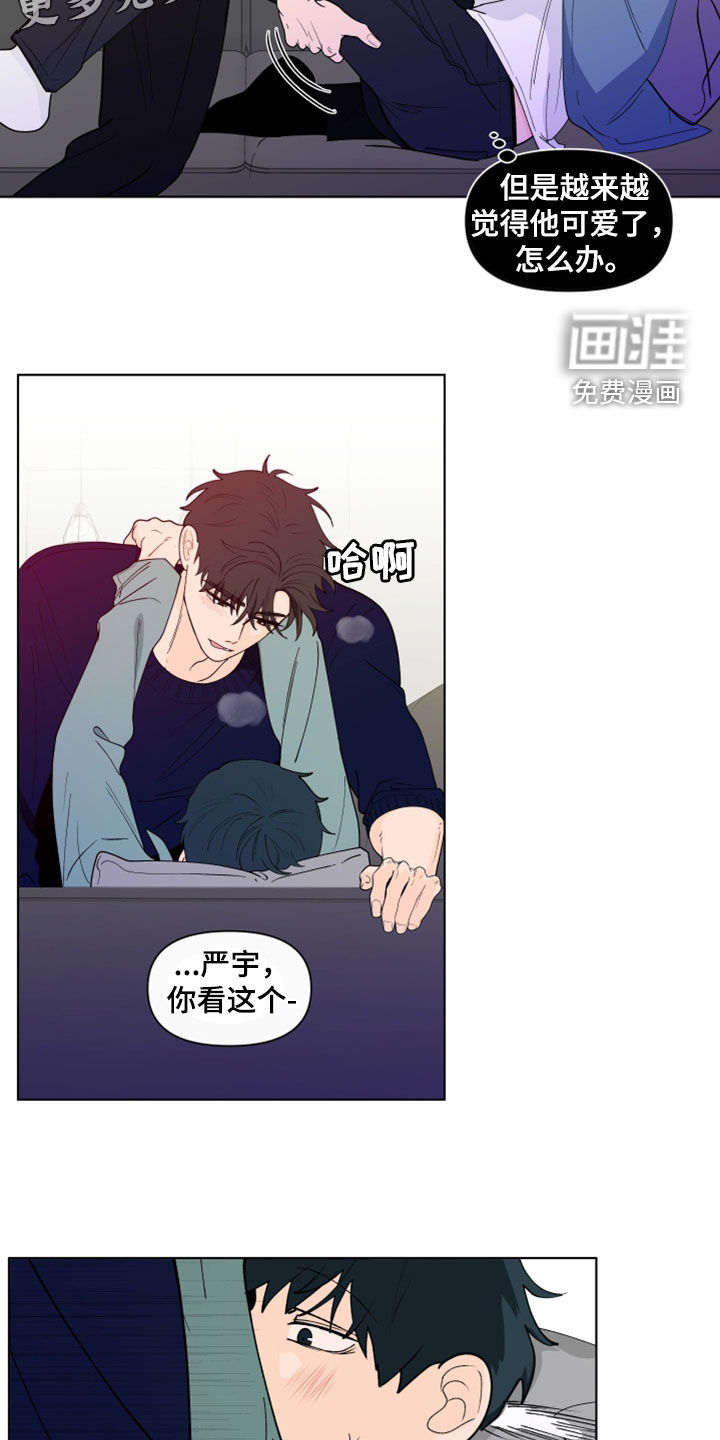 第261话9