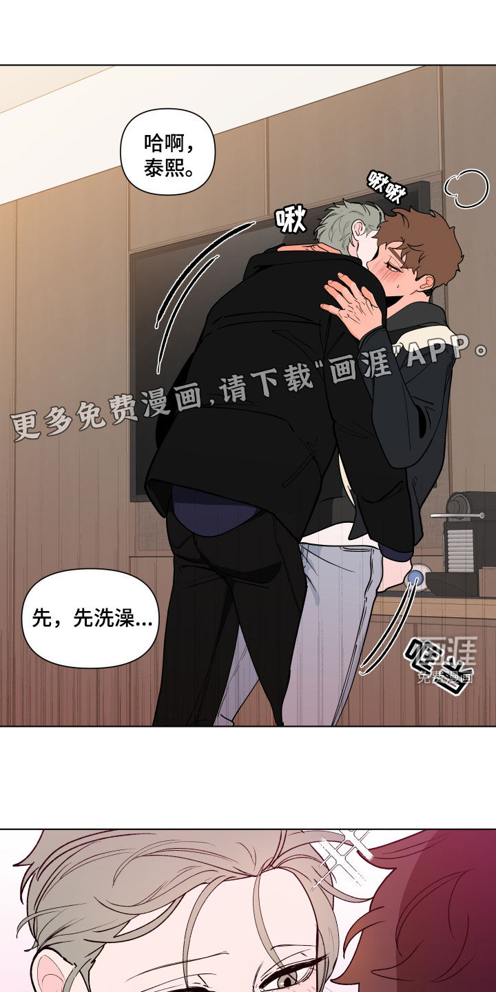 第254话3