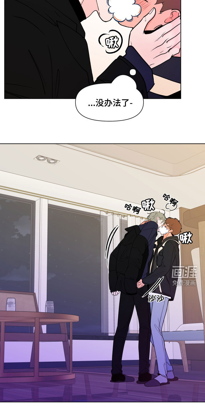 第254话6
