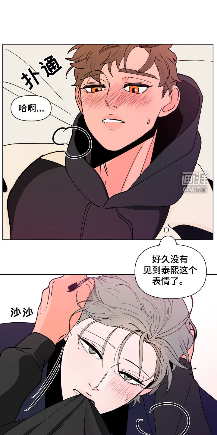 第254话7