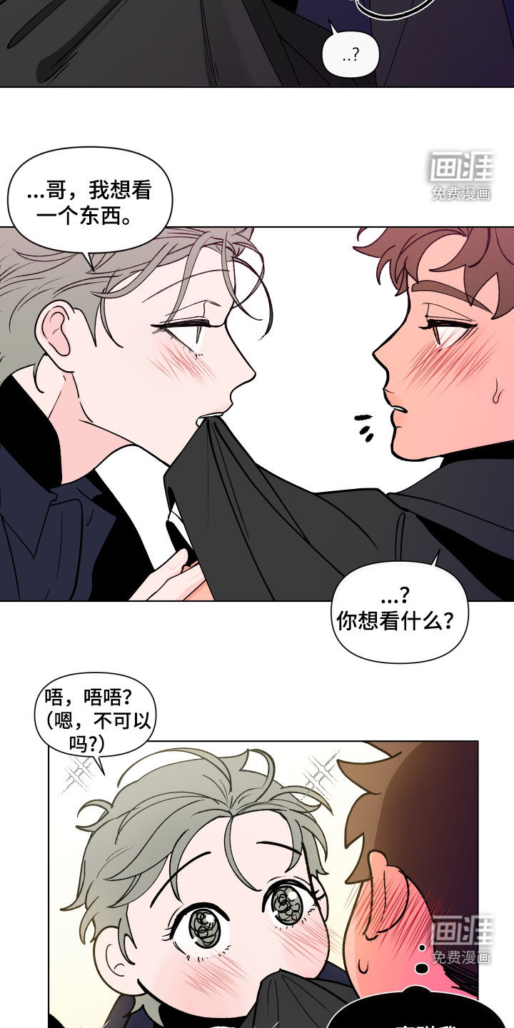 第254话8