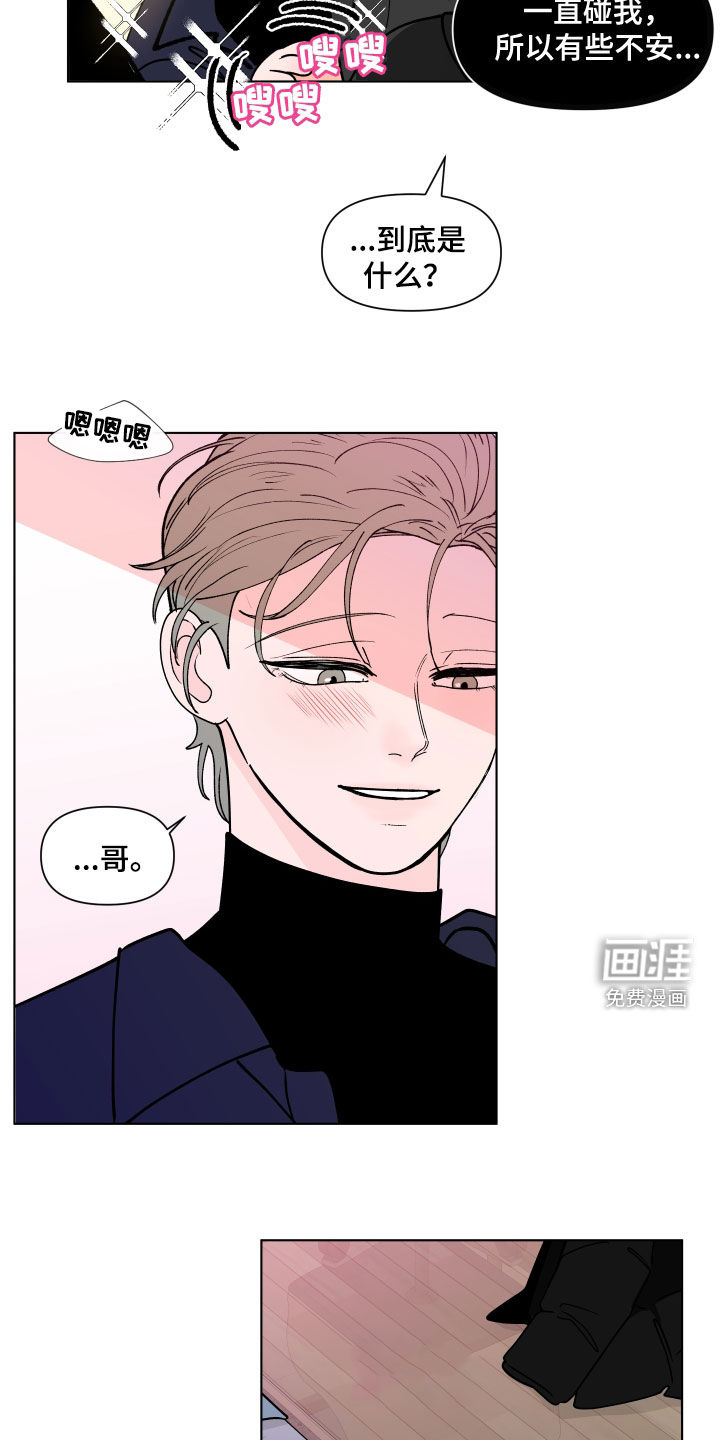 第254话9