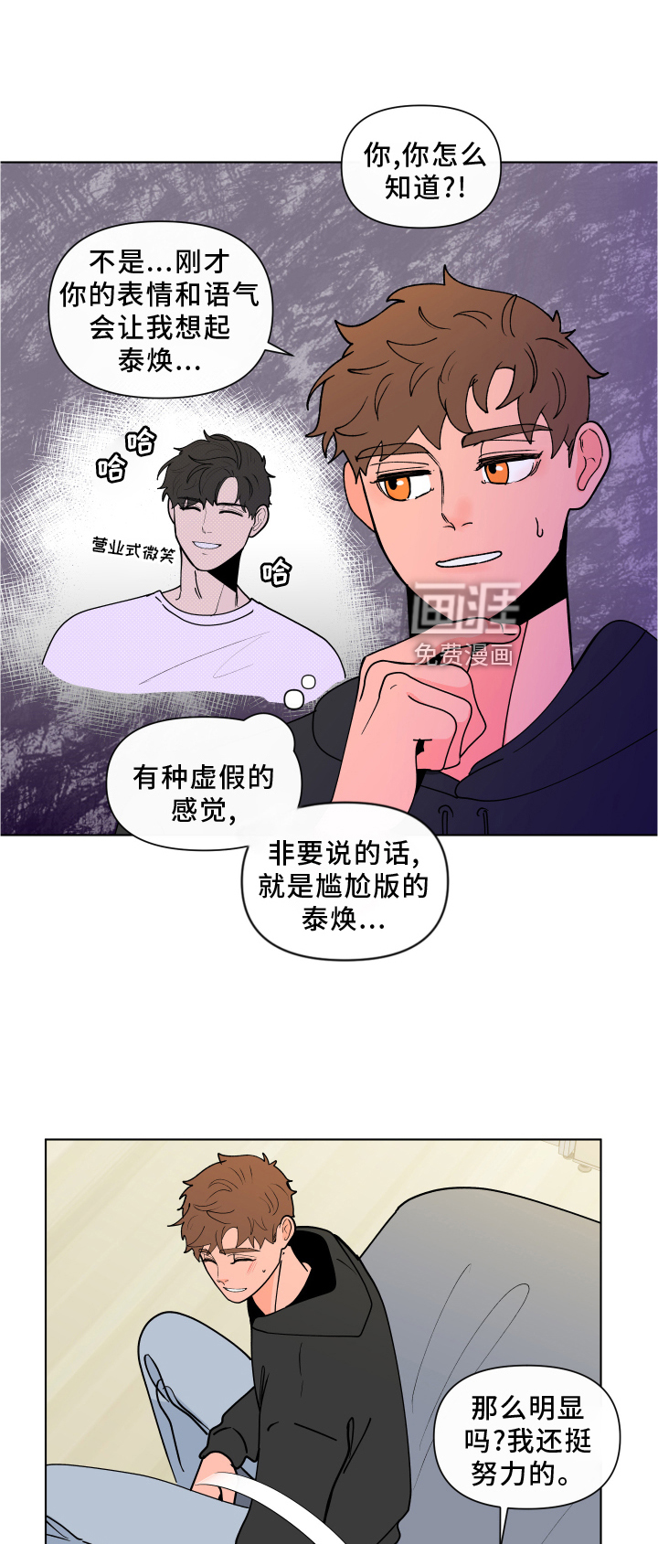 第252话0