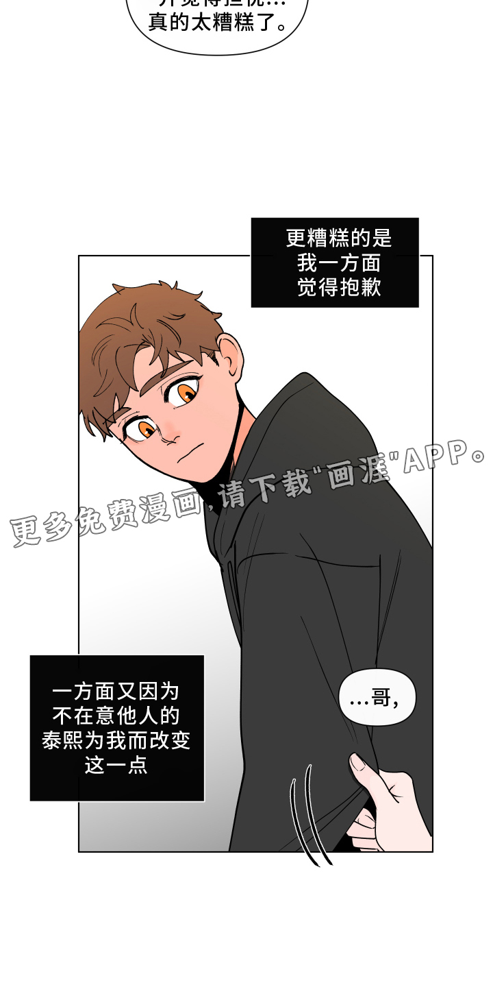 第252话10