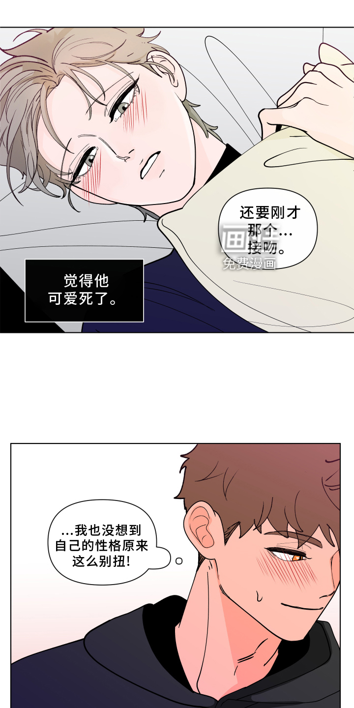 第252话11