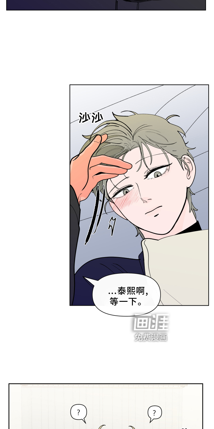 第252话12