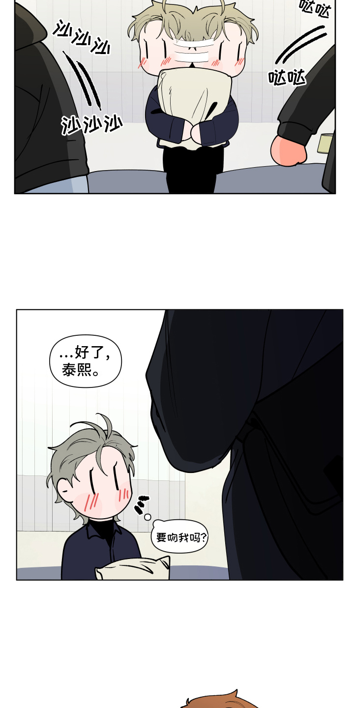 第252话13